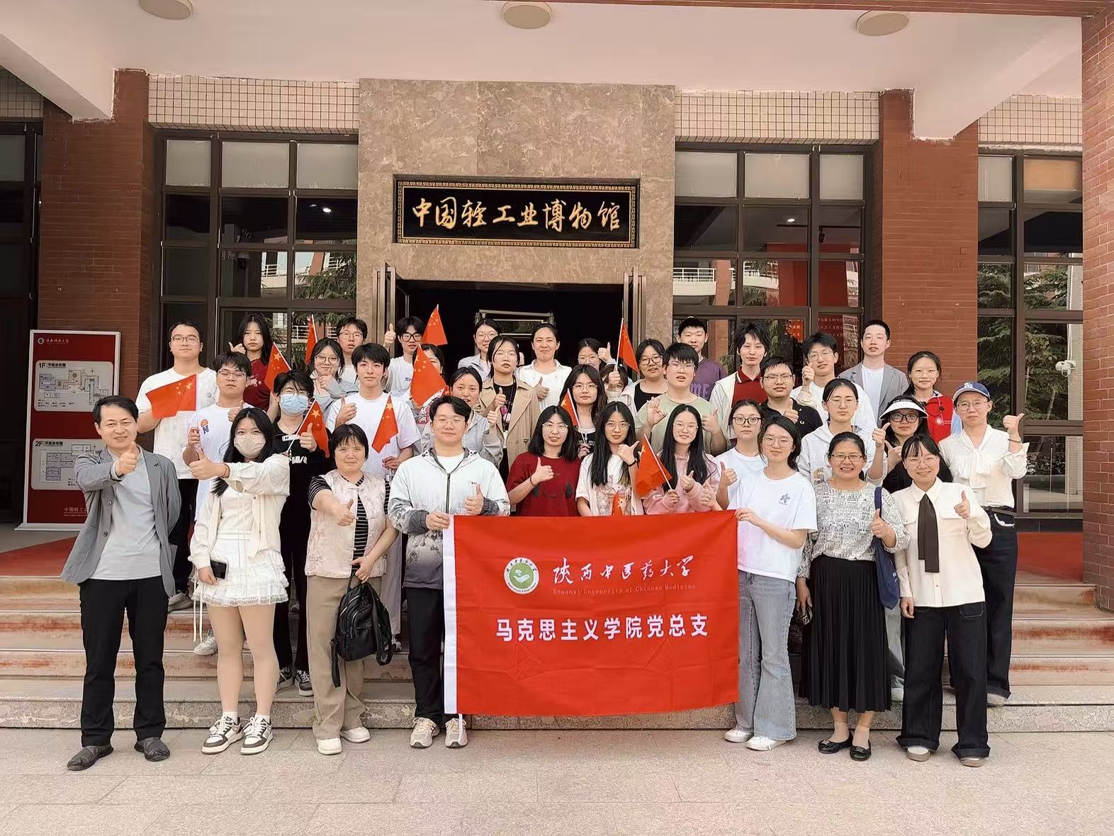 tyc86太阳集团组织主题党日活动暨实践教学活动