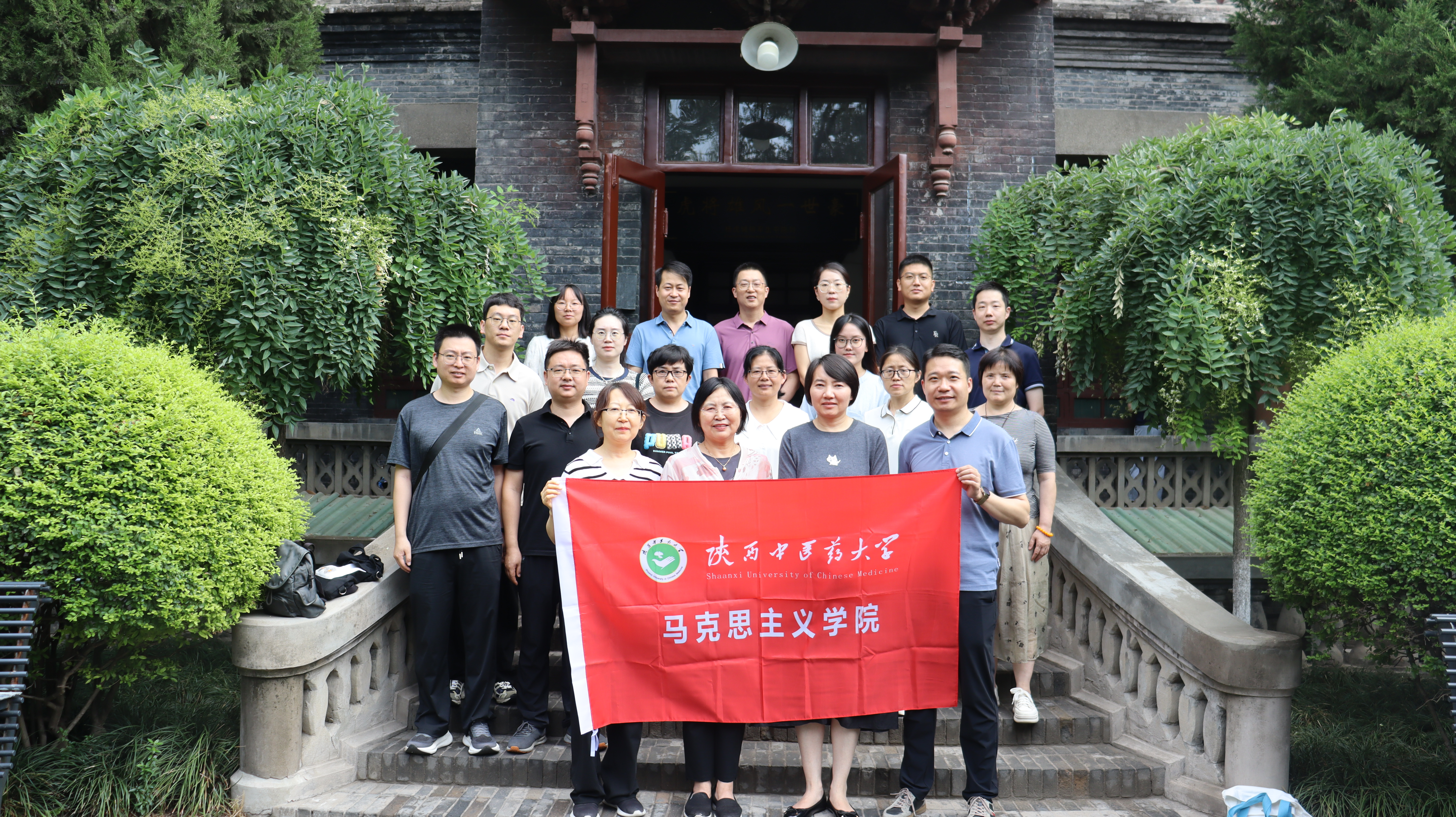 tyc86太阳集团开展主题党日活动