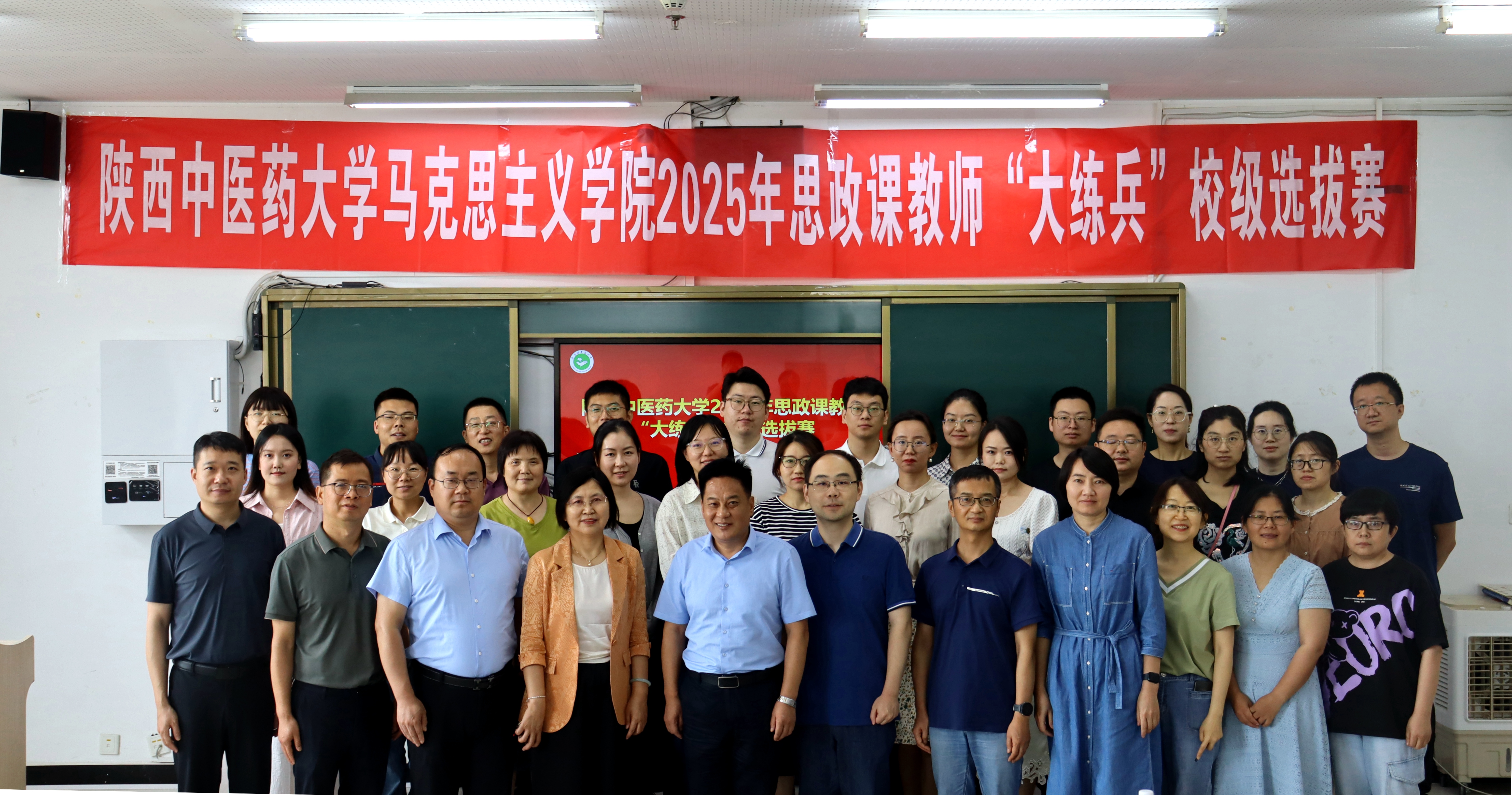 我校举办思政课教师“大练兵”校级选拔活动