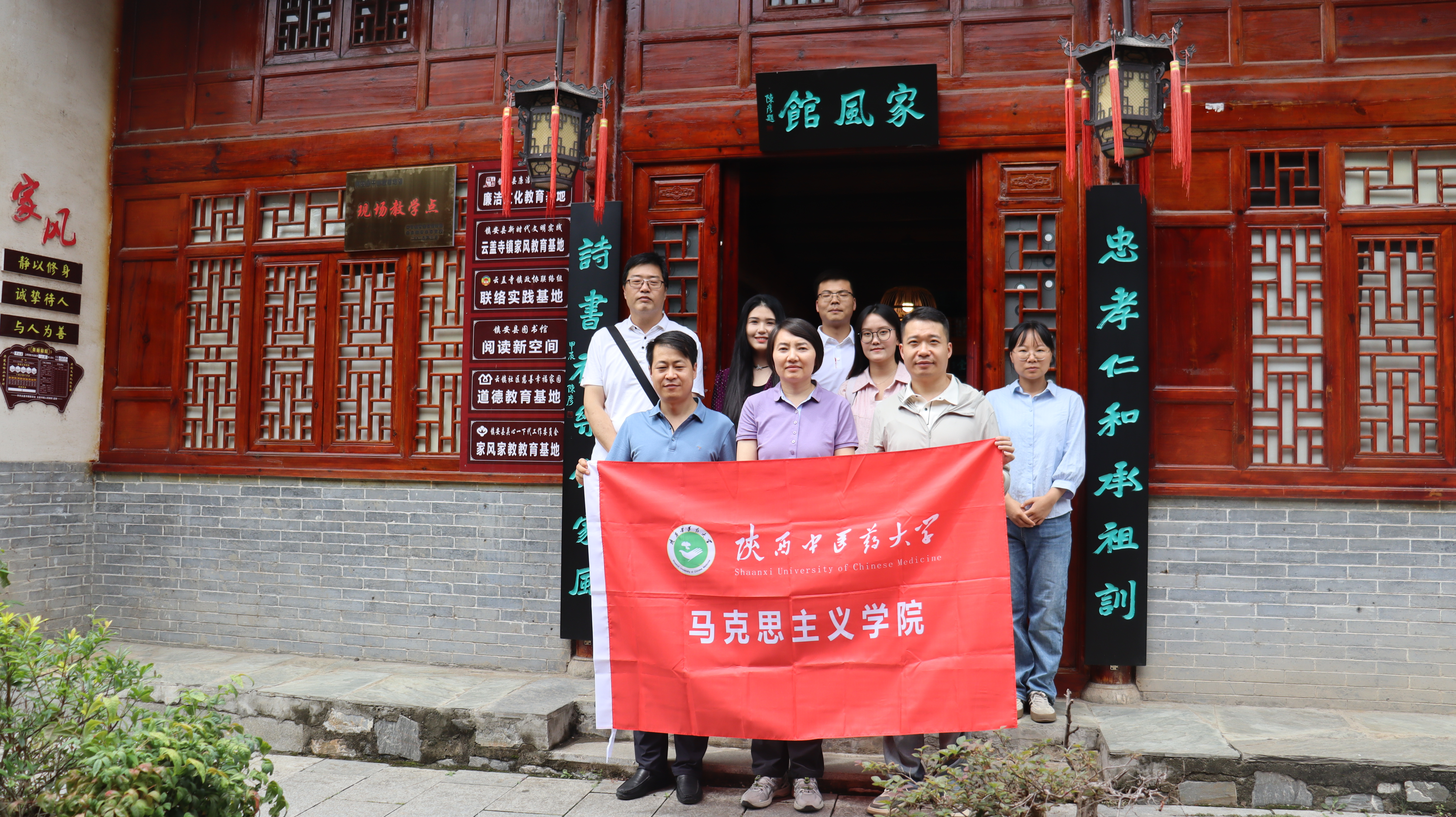 tyc86太阳集团党总支书记马真一行赴镇安开展主题党日活动