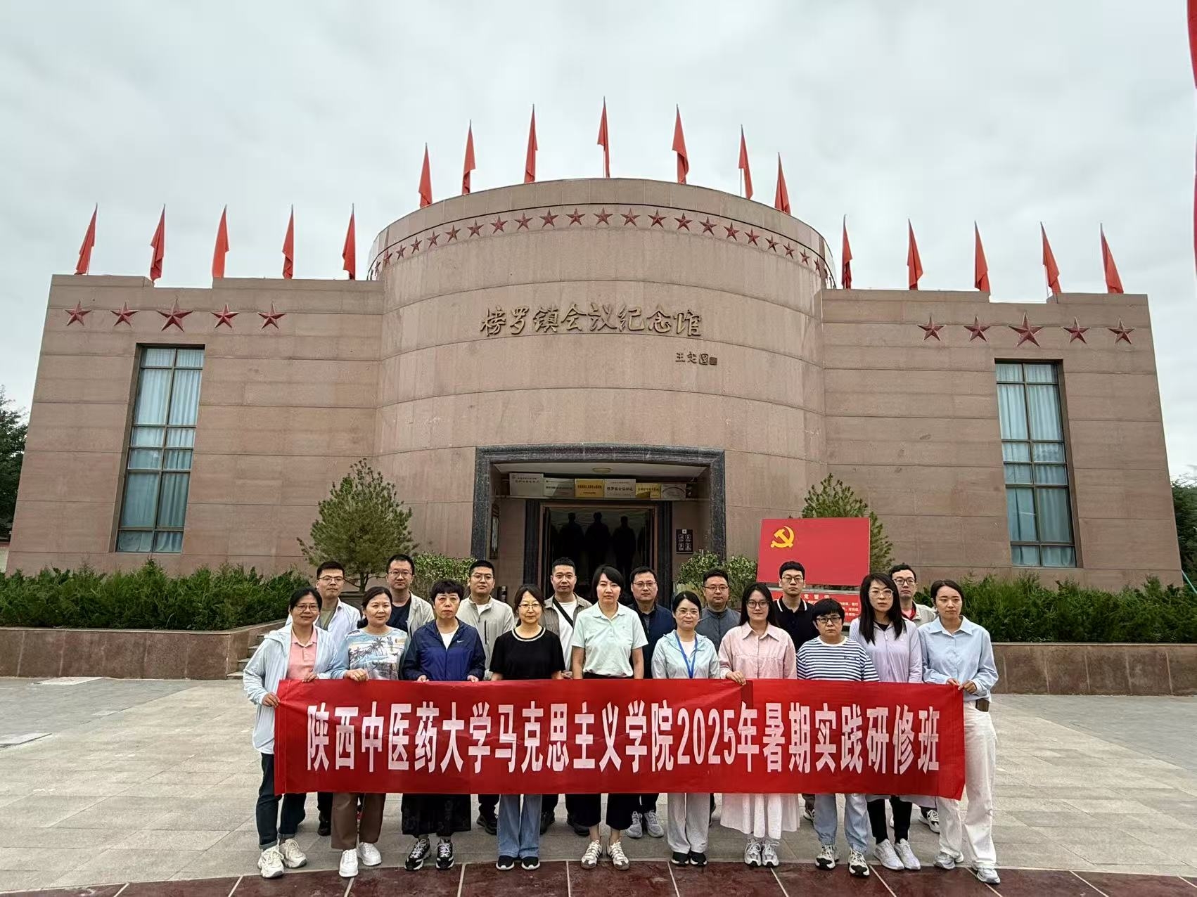 我校组织开展思政课教师暑期实践研修活动