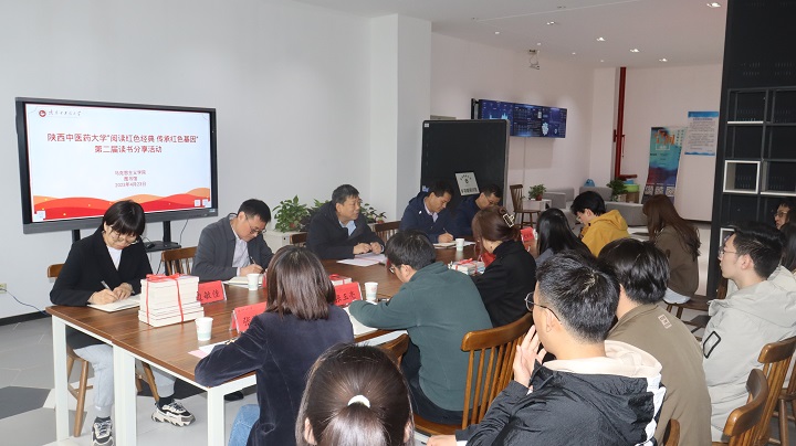 我校举办第二届“阅读红色经典 传承红色基因”读书分享活动
