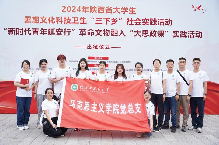 我校聚焦“四力”上好暑期“大思政课”